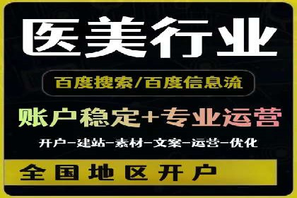 探索信息流托管的五大成功案例