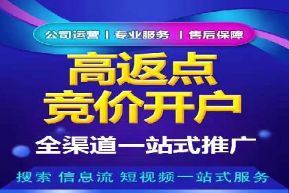 竞价广告的创意与执行：某餐饮连锁店的营销之旅
