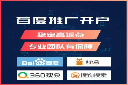 百度竞价SEM深度解析：某行业成功推广经验