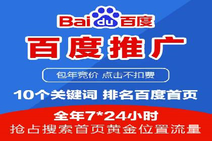 成功SEM竞价专员的五大技巧与经典案例